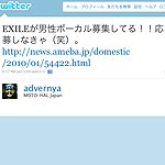 スクリーンショット(2010-11-10-2010年11月10日水曜日 0.43.55)