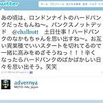 スクリーンショット(2010-11-09-2010年11月9日火曜日 23.42.32)