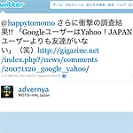 スクリーンショット(2010-11-09-2010年11月9日火曜日 23.50.06)